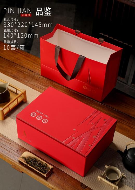 品鉴【红色.通用2大瓷】55元1套.整箱10套 商品图0