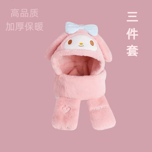 【可爱儿童帽围一体，加绒加厚护耳保暖】库洛米儿童帽子围巾一体帽 可爱护耳帽 女童加绒加厚 幼儿园公主风帽子围巾-QQ 商品图13