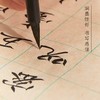 楮皮日课纸丨半生熟格子竖行多规格练习纸  纸质细腻 商品缩略图3