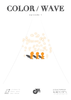 【上海 12.19 晚9点】COLOR / WAVE 商品缩略图0