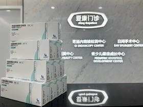  “减重版”司美格鲁肽上市，一针见效？这些人群要慎用！ 