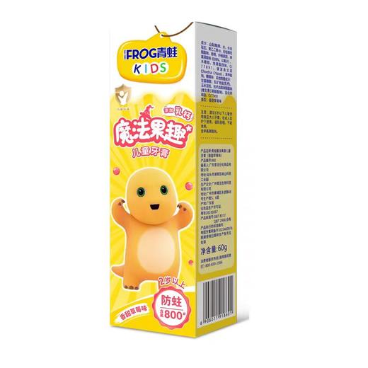 青蛙儿童乳钙草莓牙膏60g 商品图0