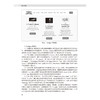 文献计量学临床应用案例分析 主编董卫国 许昱 读者对象包括广大医学生医务工作者医学研究者等 9787117370776人民卫生出版社 商品缩略图4