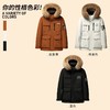 【鹅绒】圣得西男装冬季新款美拉德复古可拆卸毛领羽绒服2462942075 商品缩略图4