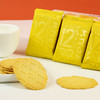 0反式脂肪酸 | 夺饱熊华夫脆/黄油进口芝士华夫薄脆饼干 进口原料≥12% 办公零食营养早餐解馋小吃酥脆 芝士味/巧克力味 42g/盒*4/8 商品缩略图4
