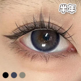 #Oxy 雾面冰薄 蓝棕/蓝灰/蓝黑 14.2mm【1片装】敏感舒适推荐 / 半年抛