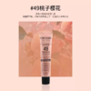 【保税仓cn】多衣丝护手霜NO.49桃子樱花 50ml 商品缩略图0