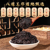 【节目同款】田陌上玉灵膏 5年西洋参+9A级桂圆 蒸足三天三夜 商品缩略图4