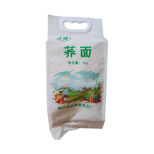 【静宁馆】占斌 荞面 1kg*2袋 商品图0