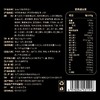 肽•赢牡蛎双参肽片 补充耐力类 商品缩略图7