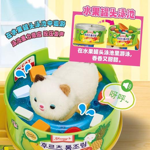 mimi world 贪吃萌宠猫咪罐头塔MIMCMW64100 商品图5