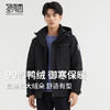 【90%鸭绒】圣得西男装冬季加厚黑色连帽男士羽绒服外套 商品缩略图0