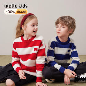 mettekids儿童100%羊绒衫秋冬女童条纹毛衣中大童男童针织衫童装