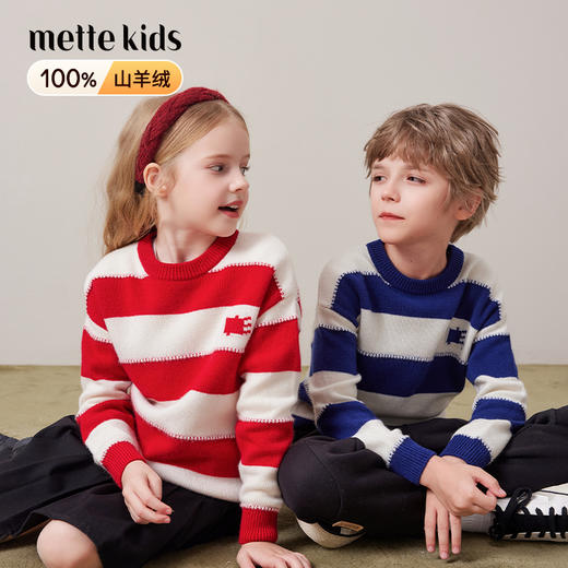 mettekids儿童100%羊绒衫秋冬女童条纹毛衣中大童男童针织衫童装 商品图0
