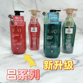 韩国RYO吕洗发水护发素 400ml/480ml