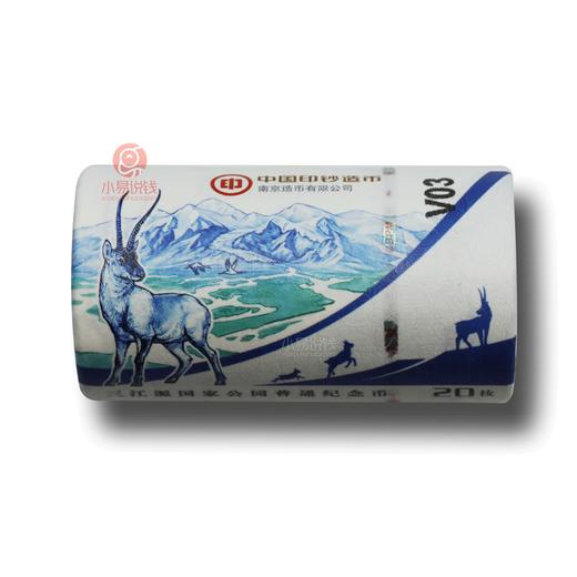 【面值兑换】国家公园系列！大熊猫、三江源、东北虎豹纪念币！ 商品图10