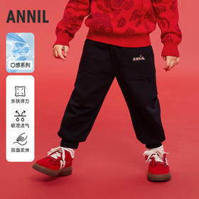 男童针织长裤春季新款安奈儿童装实体店同款XB516534