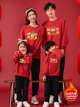 【升级加绒款❗️蛇年亲子装】恭贺新年，把祝福穿在身上，上班/逛街/约会/度假，解锁红色穿搭，轻松打造节日氛围，一家三口四口过年卫衣，全家装拜年服，秋冬加厚宽松上衣L