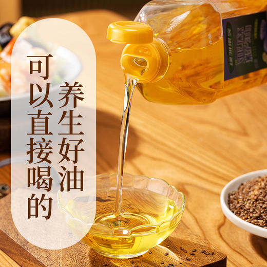 绿洲果实亚麻籽油1L 商品图1