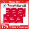 Minayo美那有蓝帽子铁凝胶软糖 商品缩略图0
