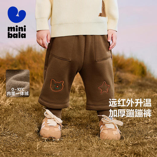 【蹦蹦裤】迷你巴拉男女童冬新品抑菌长裤假两件裤子 商品图0