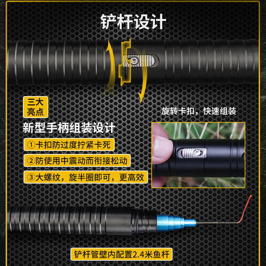 汉道猛兽工兵铲多功能钓鱼竿 商品图10