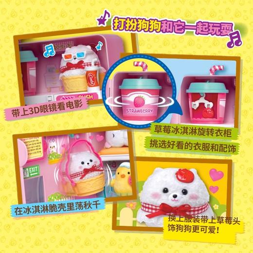 mimi world 贪吃萌宠自助贩 卖机MIMCMW62010 商品图2