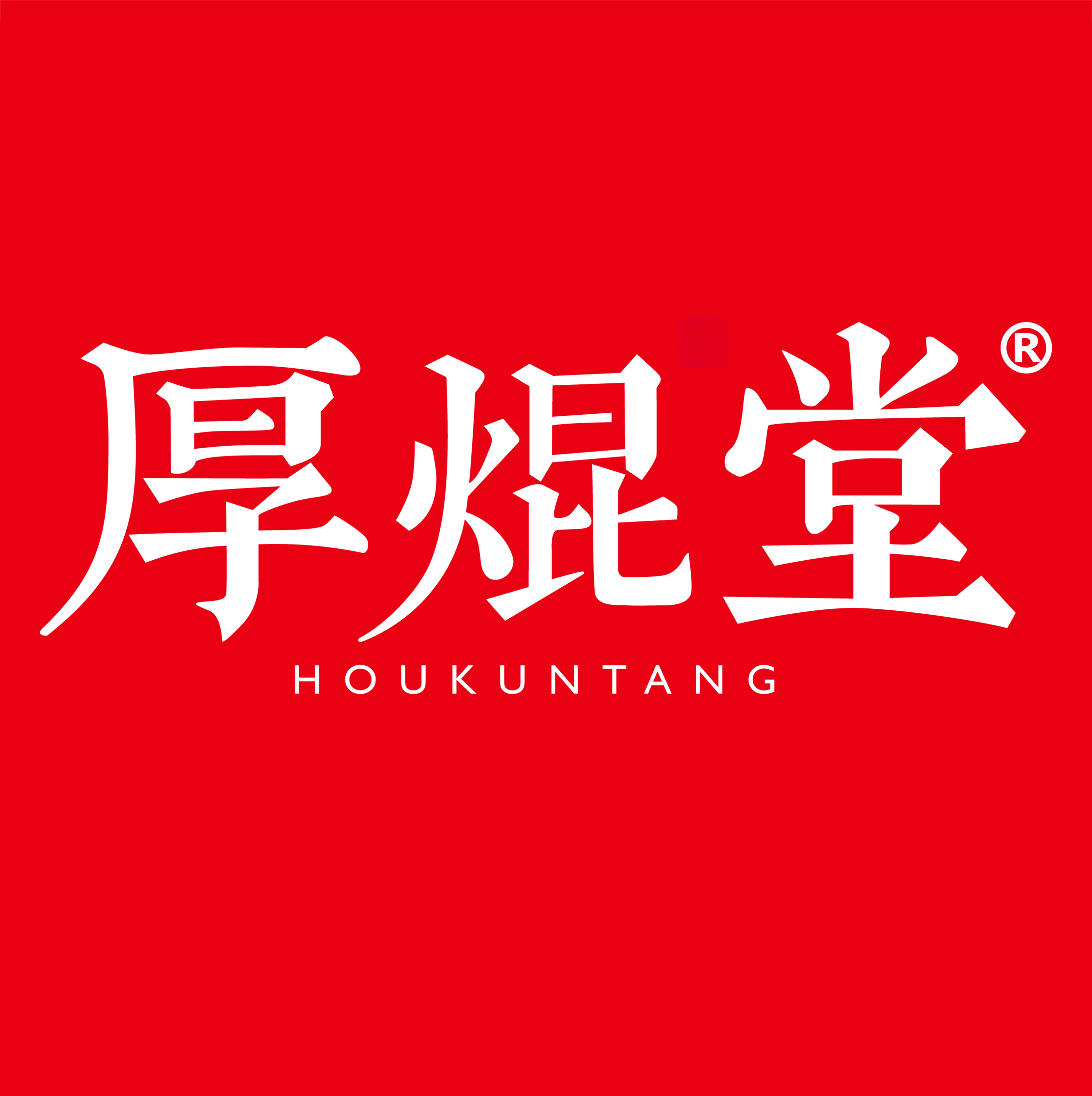 店铺logo