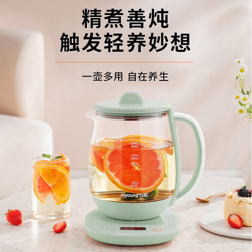 九阳养生壶K15D-WY6130【分仓直发，72小时发货，周末节假日不发货】 商品图0