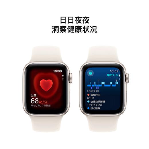 Apple Watch SE (GPS) 商品图3