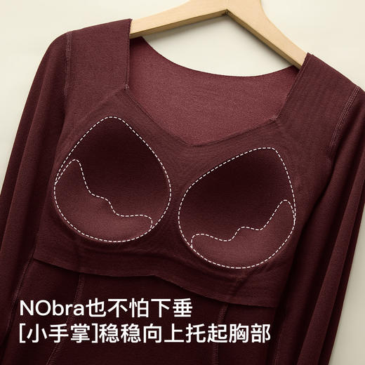 【免穿文胸】秋冬带胸垫打底衫女士保暖上衣无痕轻塑修身显瘦8867长袖保暖上衣 商品图4