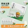 恩施玉露独立小泡2026新茶绿茶口粮茶3g*12袋 湖北茗茶 商品缩略图0