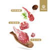 天山羔羊礼盒2.5公斤/盒 商品缩略图1