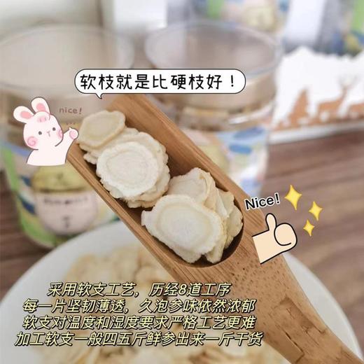 华佗济仁长白山西洋参片2罐礼盒 商品图5