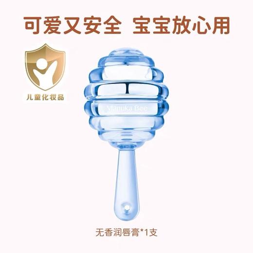 小蜜坊儿童倍护润唇棒 商品图4