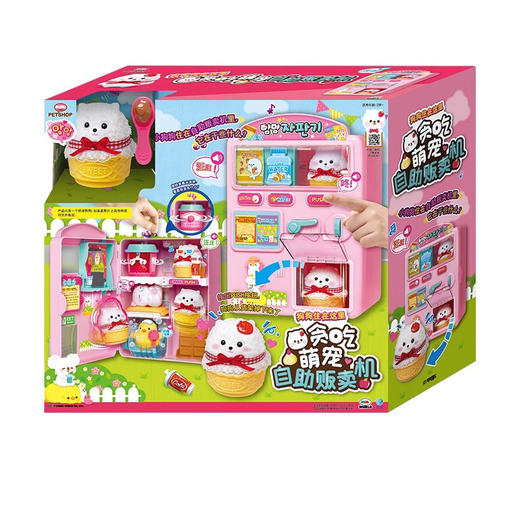 mimi world 贪吃萌宠自助贩 卖机MIMCMW62010 商品图0