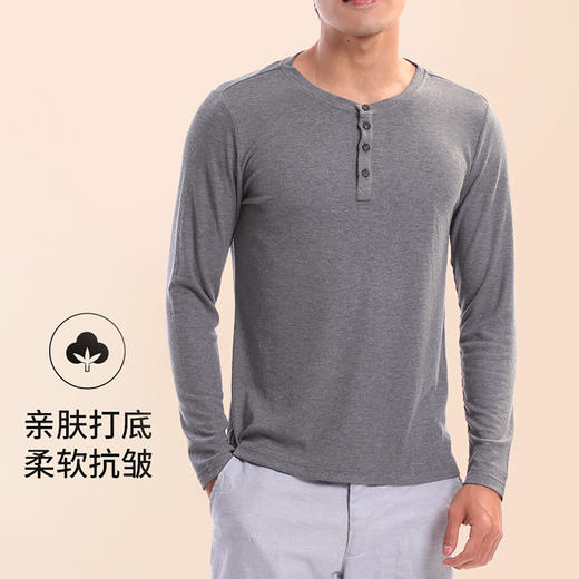 亨利领长袖男士休闲修身棉质直筒打底T恤长袖秋衣BM51716 商品图0
