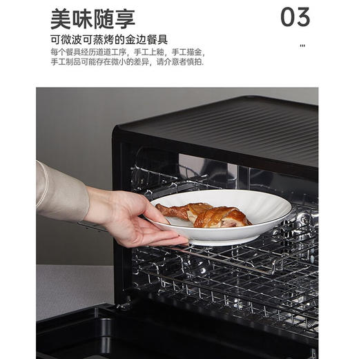 【多样屋专柜】金盏花碗碟套装家用碗陶瓷碗汤碗饭碗面碗餐具组合碗筷碗盘 商品图5