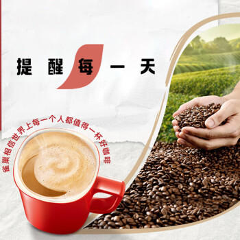 雀巢（Nestle）1+2原味速溶咖啡粉15g*100方包/袋 三合一便携低糖咖啡方包 商品图4