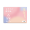 悦安热敷颈部贴 商品缩略图4
