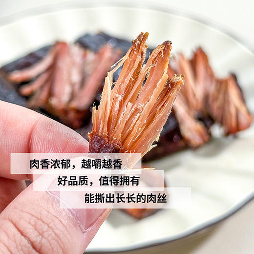 【风干牛肉】鲜香劲道，肉质醇香，草原放养，肉质紧实，原肉整切，无糖高蛋白低脂肪！ 商品图5