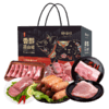 25年鲜颂坊黑猪肉598型-猪事如意 商品缩略图1