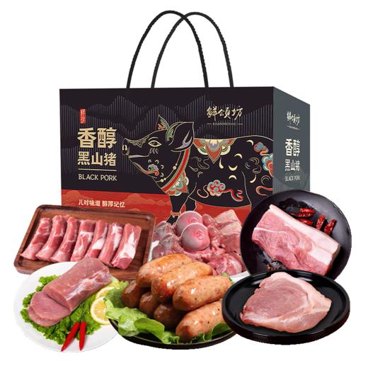 25年鲜颂坊黑猪肉598型-猪事如意 商品图1