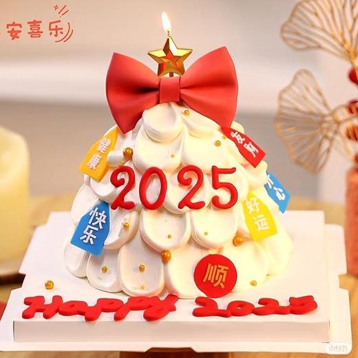 【2025吉祥祝福】💕新年愿望都实现 商品图0