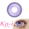 LENSPOP 日抛Cos美瞳2片体验装 塞壬泉紫 直径14.5mm 紫色 商品缩略图0