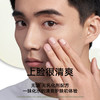 理然(MAKE SENSE) 有效控油的水凝露 补水保湿滋润乳液面霜100g 商品缩略图2