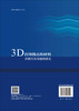 3D打印微点阵材料——力学行为与结构优化 商品缩略图1