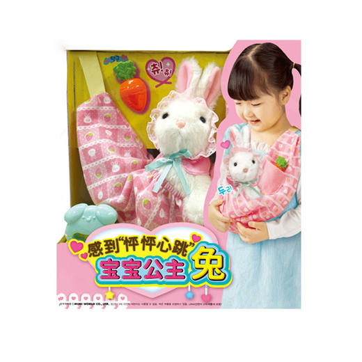mimi world 宝宝公主兔MIMCMW62004 商品图0