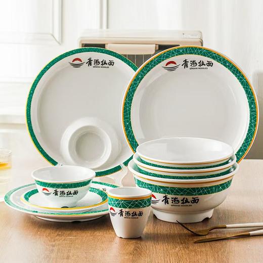 加厚多彩青海拉面密胺仿瓷餐具10个起包邮发货包破损 商品图0