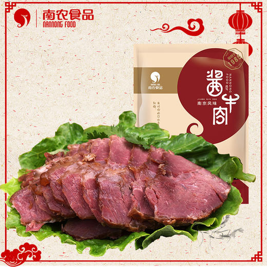 南农纯牛肉礼盒150g*6 商品图1